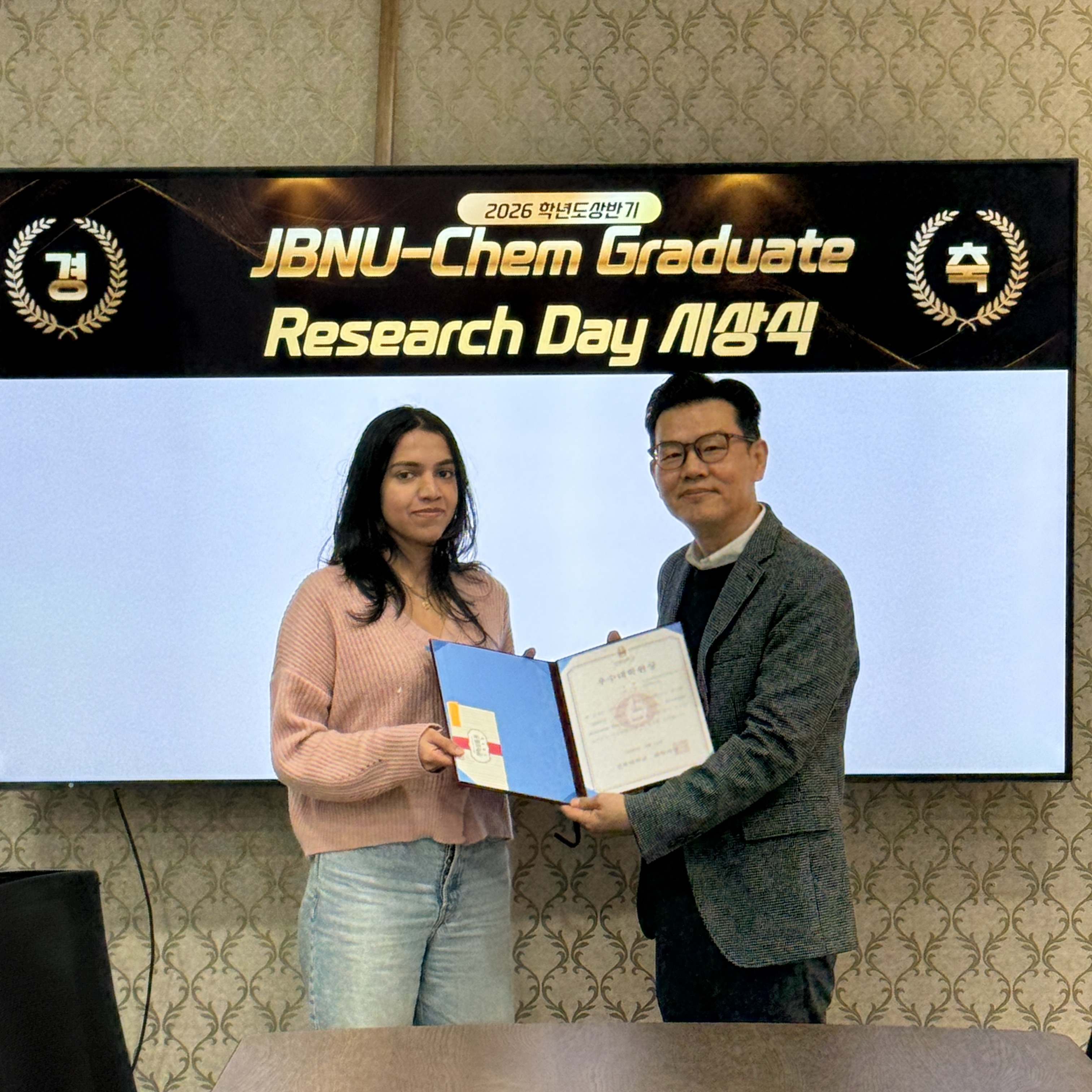 2026 상반기 JBNU-Chem Research Day' 시상식 6번째 첨부파일 이미지