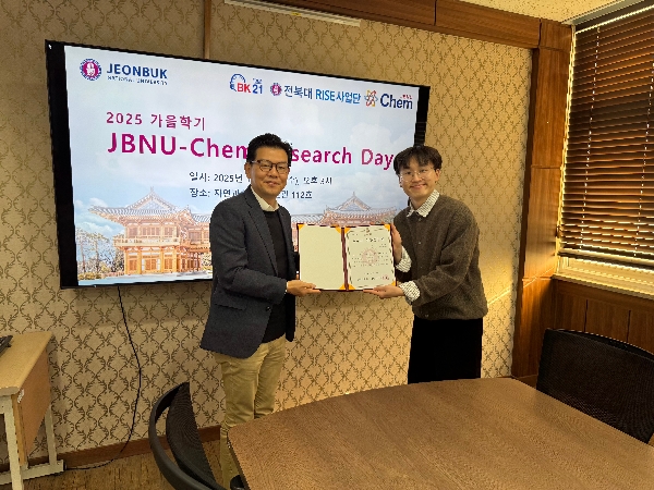 2025년 하반기 JBNU-Chem Reserch Day 시상식  대표이미지